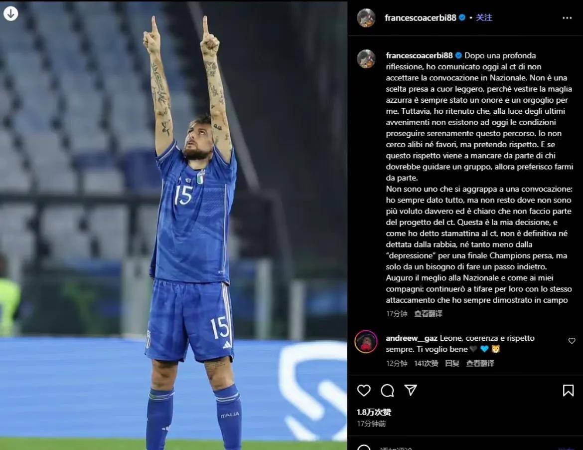 直击现场！锦标赛中意大利队如何完成爆冷取胜？-多米体育官网登录